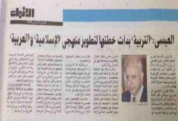 رائد الحامد ساخرًا: الكويت انصاعت لتعليمات الداعية جون كيري