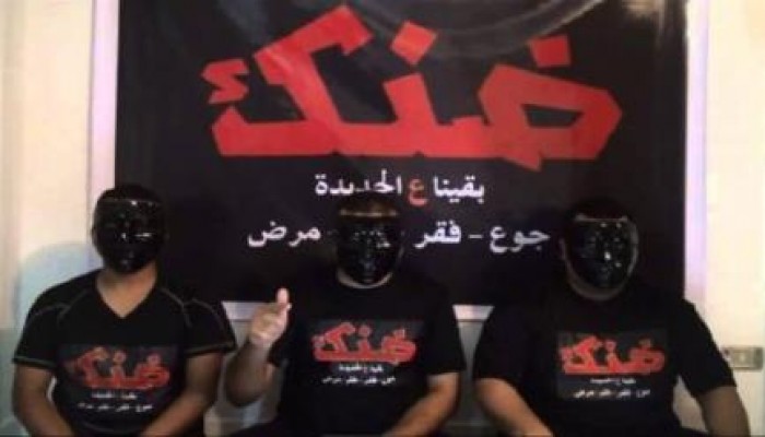 "ضنك" تدعو لوقفة ومؤتمر صحفى لرفض المؤتمر الاقتصادي