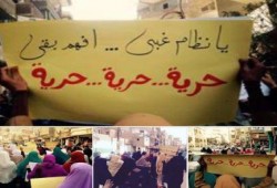 حركة "نساء ضد الانقلاب" بالفيوم تطالب بالإفراج عن المعتقلات