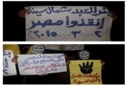 ثوار بئرالعبد يواصلون فعالياتهم بأسبوع " أنقذوا مصر"