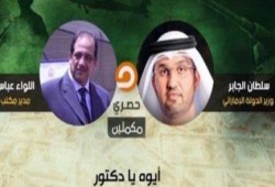 تليجراف: التسريب الأخير أقوى دليل على دعم الخليج لخطة الانقلاب العسكري في مصر