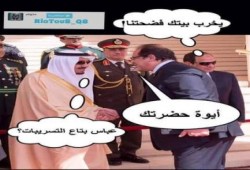 عباس بيضرب ترامادول