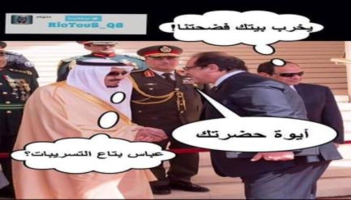 عباس بيضرب ترامادول