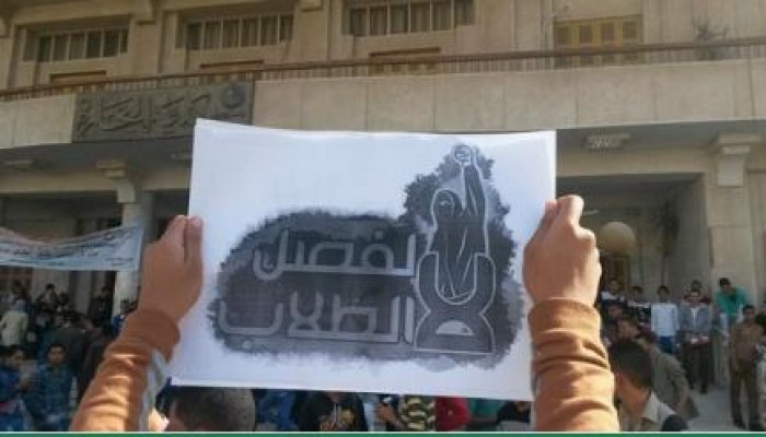 الانقلاب يفصل 15 طالب بتجارة الزقازيق بينهم 5 طالبات ومعتقلين