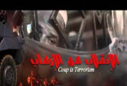 قوات امن الانقلاب تداهم امبابة وتقتحم بيوت الاهالى بشكل عشوائى