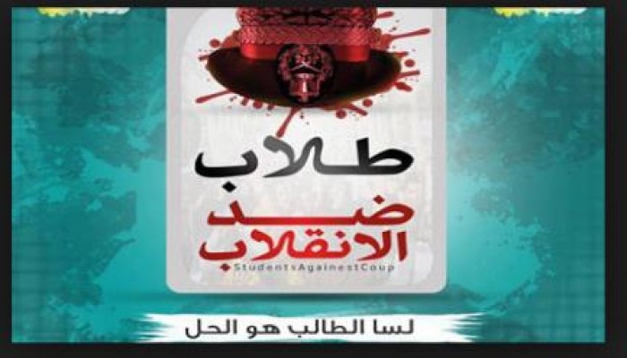 حفصة الفاروق: لن نفرط في حقوقكم ولن يذهب ما اعتقلتم من أجله سدى