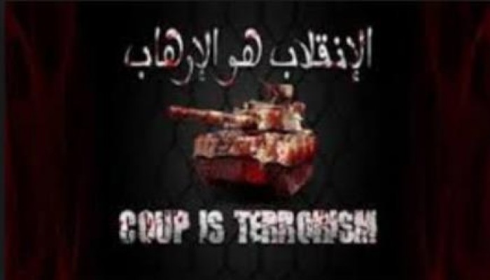 دمياط: الانقلاب يرفض اطلاق سراح أسرة معتقلة على الرغم من منذ عشرة أيام