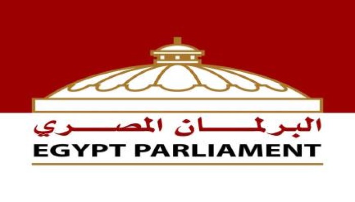 بالصور .. ننشر تصريحات " نواب البرلمان المصري " حول " مؤتمر بيع مصر " !!