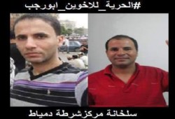 ميلشيات الانقلاب بدمياط تخطتف شقيقين ويتعرضان للتعذيب والاخفاء القسرى  منذ الاحد الماضى