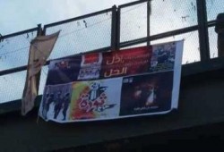 "بنر" طلاب الأزهر يتحدى مليشيات الانقلاب على طريق "الأتوستراد"