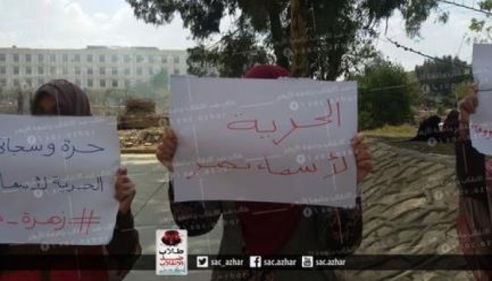 عميد "هندسة الأزهر" يعتدي على طالبة.. ويأمر باعتقال الآخريات