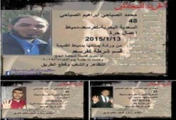 أسرة الصباحى المعتقلة بسجون الانقلاب بدمياط تدخل اضرابا مفتوحا عن الطعام