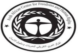 بيان من المركز العربي الإفريقي بشأن حالات الاختفاء القسري لمواطنين بالإسكندرية