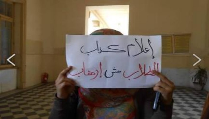 البحيرة: فعالية لحرائر أزهر دمنهور تحت شعار "اعلام كداب"