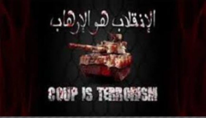 مليشيات الانقلاب تختطف ثلاثة مواطنين بقرية قصر الباسل صباح اليوم