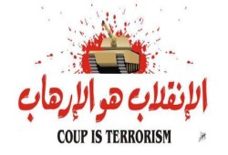 محكمة جنايات الاسكندرية العسكرية تصدر حكمها في الجنايات الثلاث المتهم فيها 11