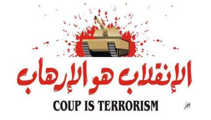محكمة جنايات الاسكندرية العسكرية تصدر حكمها في الجنايات الثلاث المتهم فيها 11