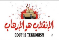 السويس: تشريد 500 عامل بعد إغلاق مصنع "الزيوت المتكاملة"