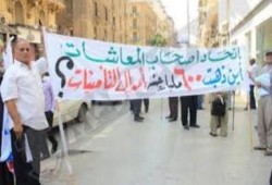 "اتحاد المعاشات": إجراءات تصعيدية الأيام المقبلة للدفاع عن أموالنا