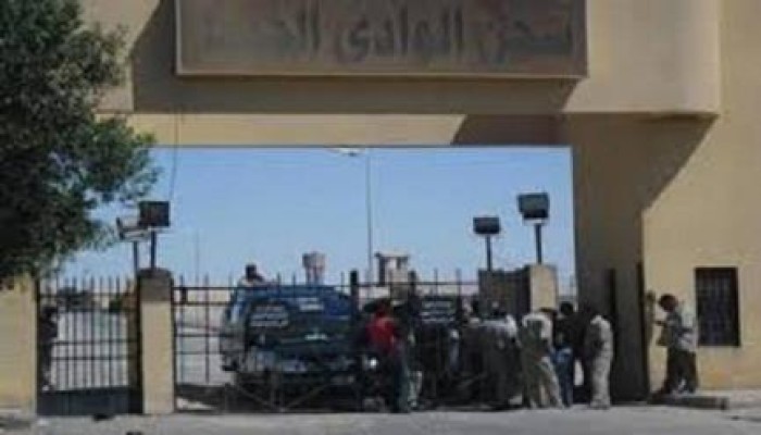 وفاة سجين جنائي في سجن الوادي الجديد