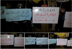 شمال سيناء: فعالية ليلية بمركز بئر العبد ضد حكم العسكر