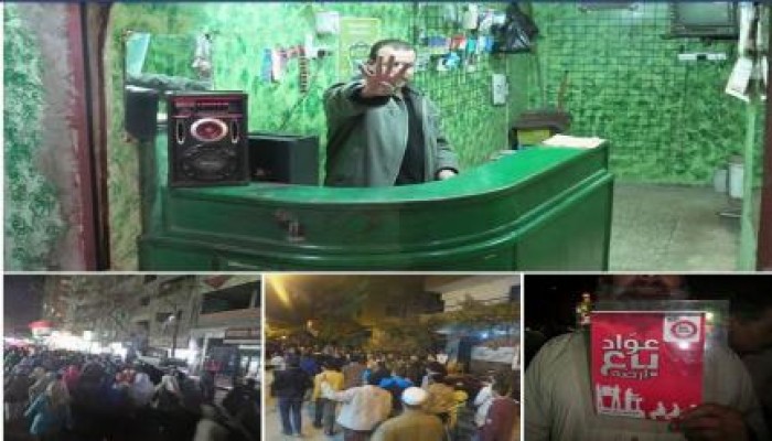 مسيرة ليلية لثوار المعادى ضد حكم العسكر