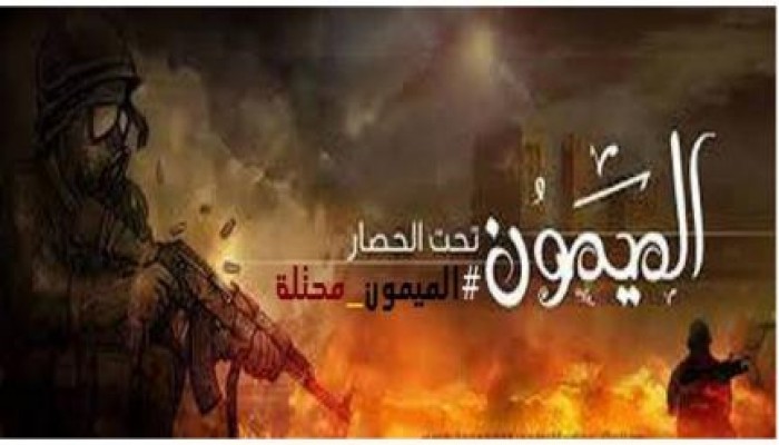 الامن يحاصر الميمون لليوم الخامس عشر ويعزز انتشارة بالشوارع ويقتحم اشمنت لفض مسيرة