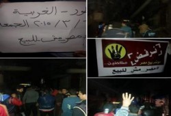 مسيرة ليلية بمركز قطور ضمن فعاليات "مصر مش للبيع"