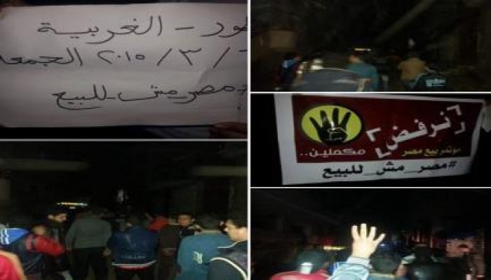 مسيرة ليلية بمركز قطور ضمن فعاليات "مصر مش للبيع"