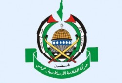 مظاهرة في تونس ضد اعتبار "حماس" "إرهابية"