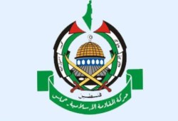 مظاهرة في تونس ضد اعتبار "حماس" "إرهابية"