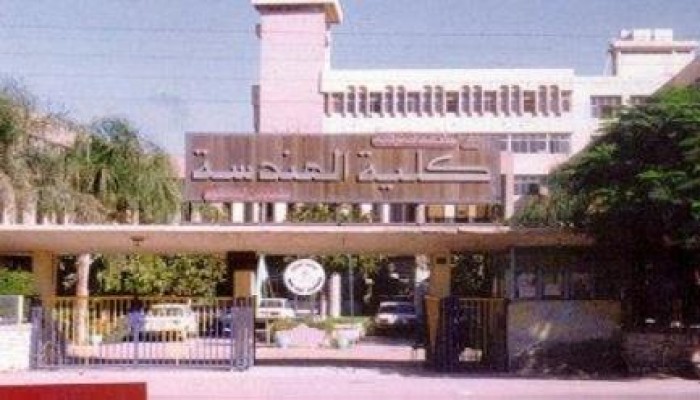 لأدائهم صلاة الغائب علي شهداء الألتراس: فصل 14 طالبًا بهندسة المنوفية