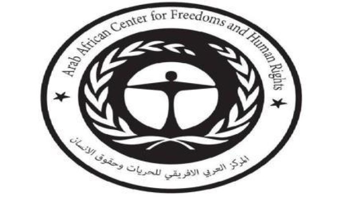 "العربي الإفريقي للحريات" يستنكر "شنق رمضان".. ويحذر من "فوضى الإعدامات"