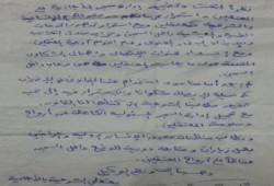 معتقلي سجن الابعادية يبدأون إضرابا عن الطعام اعتراضاً علي الانتهاكات و التعذيب