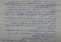 معتقلي سجن الابعادية يبدأون إضرابا عن الطعام اعتراضاً علي الانتهاكات و التعذيب