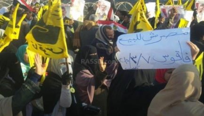 تظاهرات منددة بإعدام محمود رمضان