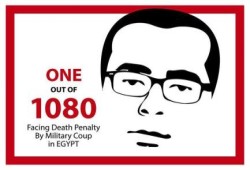 إطلاق حملة عالمية لمواجهة أحكام الإعدام في مصر
