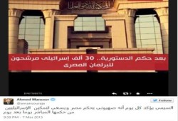 "أحمد منصور": "السيسى" يؤكد كل يوم أنه صهيونى يحكم مصر