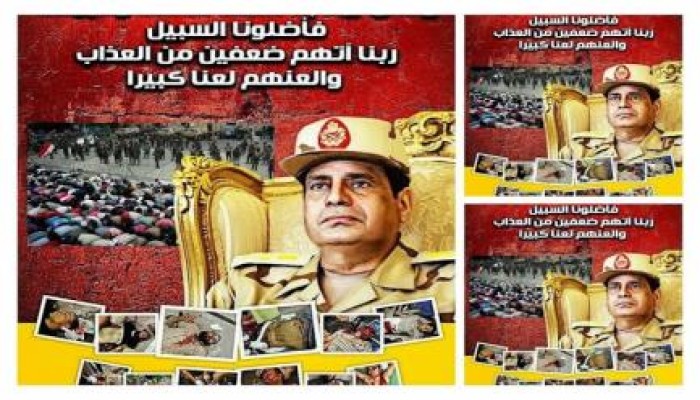 علماء ضد الانقلاب: الأمن والقضاء قتلا محمود رمضان عمدًا ودون دليل