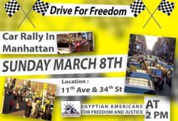 الليلة : الجالية المصرية في نيويورك  تنظم مسيرات بعنوان ( لا لإعدام الوطن)