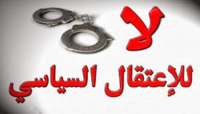 نداء استغاثة من المعتقلين السياسيين الذين يتعرضون للقتل البطيئ بسجن الحضرة