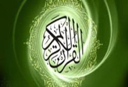 إذاعة أول برنامج لتفسير القرآن الكريم في "راديو ألمانيا"
