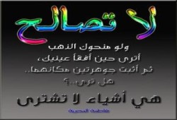 المصالحة بين الإخوان والانقلابيين