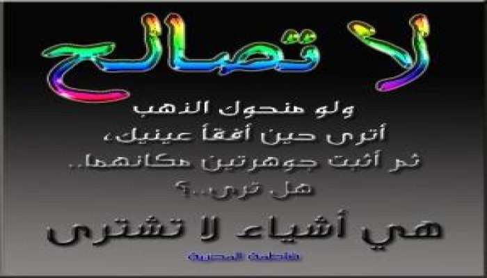 المصالحة بين الإخوان والانقلابيين