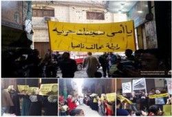 وقفة لثوار ناهيا أمام منزل ساميه شنن المحكوم عليها بالإعدام فى اليوم العالمى للمرأه