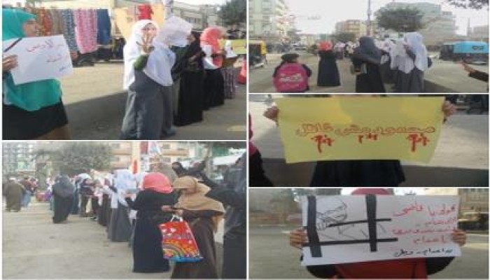 مظاهرة مفاجئة بإحدى شوارع كفرصقر الرئيسية لحركة طالبات ضد الإنقلاب