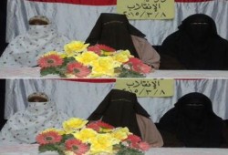 مؤتمر لحركة حرائر سيناء ضد الانقلاب بذكرى اليوم العالمى للمرأة