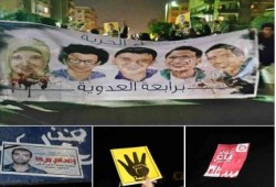 مسيرتين بمدينة نصر ومصر الجديدة تنديدا بتنفيذ حكم الإعدام