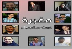 لو سبتونا هنا هنموت: صراخ معتقلوا مركز"ميت سلسيل" بـ ‫الدقهلية‬