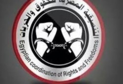 "التنسيقية المصرية للحقوق والحريات" تتضامن مع معتقلي سجن الأبعادية